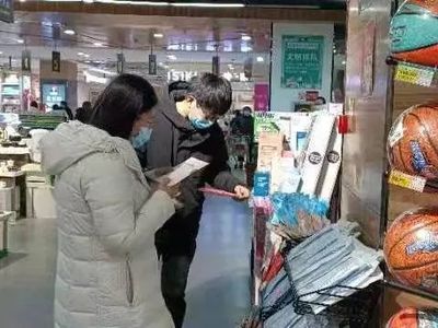衡水高新區(qū)持續(xù)開展醫(yī)用口罩零售質(zhì)量安全專項檢查