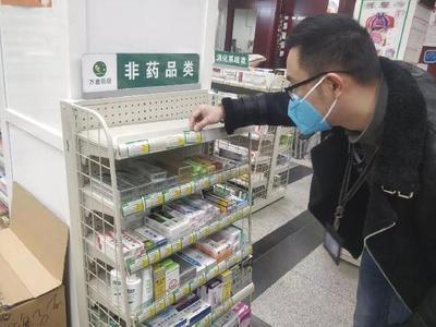 南岸區(qū)市場監(jiān)管局對某診所借疫情哄抬口罩價格行為立案調(diào)查