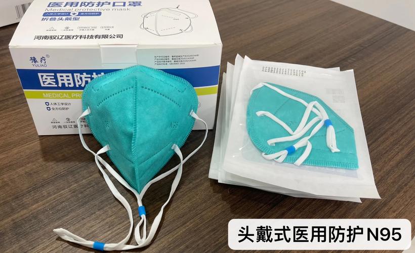 N95口罩與醫(yī)用口罩零售選購指南