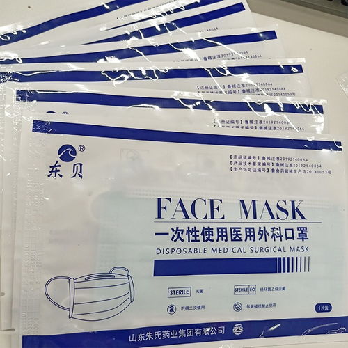 醫(yī)用外科口罩生產(chǎn)與批發(fā)價格分析
