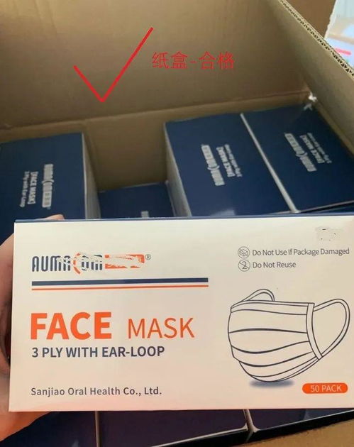 非醫(yī)用口罩合格證示例與包裝注意事項