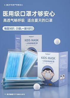 醫(yī)用口罩零售 守護健康的必備防線
