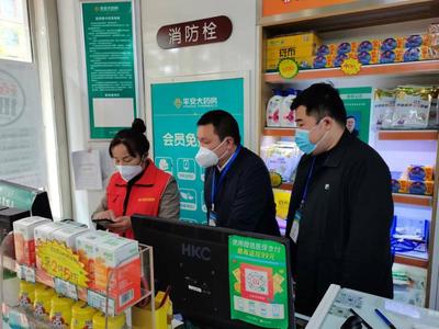 市市場監(jiān)管局開展疫情防控食品藥品檢查，重點(diǎn)檢查醫(yī)用口罩零售環(huán)節(jié)