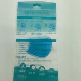 醫(yī)用棉球包裝袋細(xì)節(jié)決定醫(yī)護(hù)防護(hù)安全